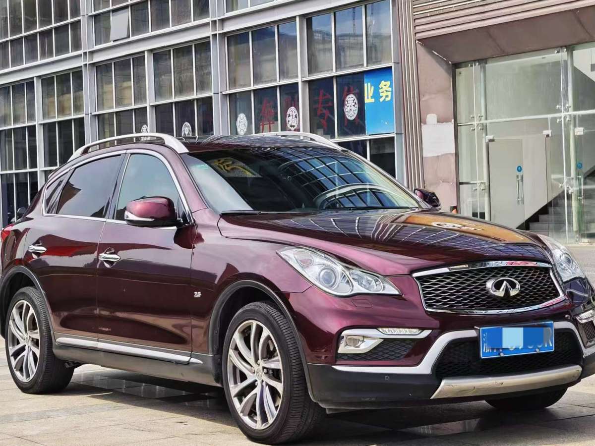 2016年10月英菲尼迪 QX50  2015款 2.5L 豪華版