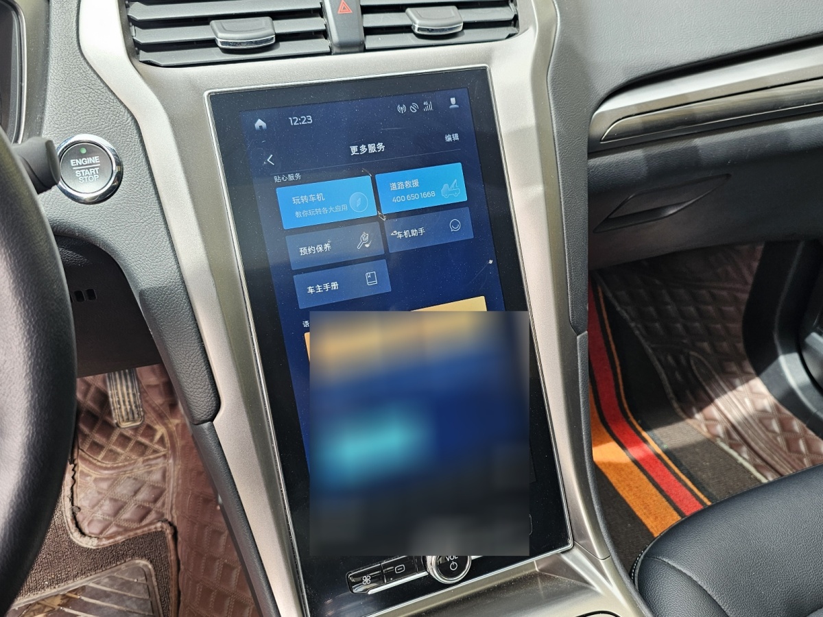 福特 蒙迪歐  2020款 EcoBoost 180 時(shí)尚型圖片