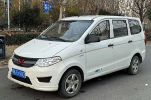五菱宏光 五菱 1.2L 經(jīng)典款S基本型