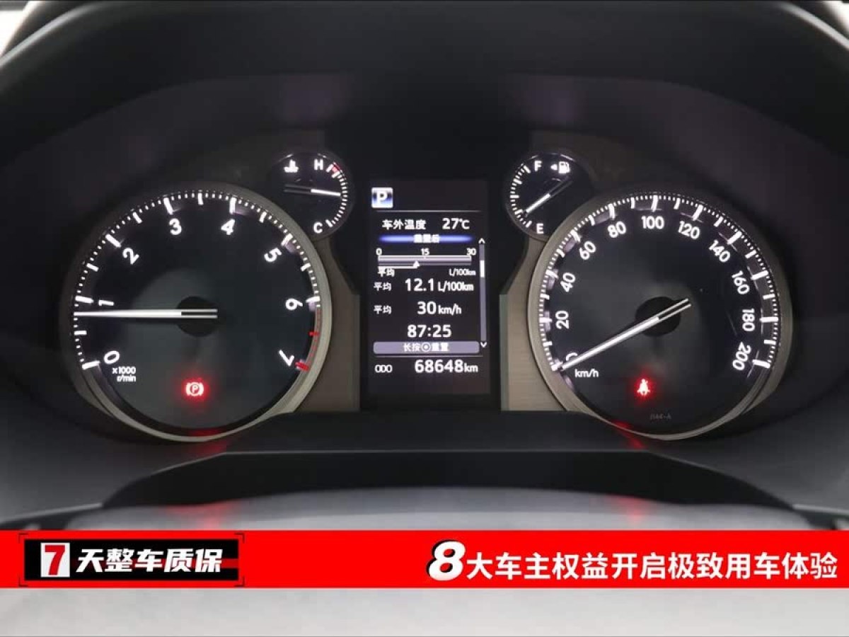 豐田 普拉多  2019款 3.5L 自動TX-L尊享版圖片