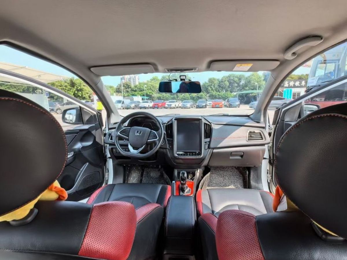 纳智捷 U5 SUV  2017款 1.6L CVT名士版图片