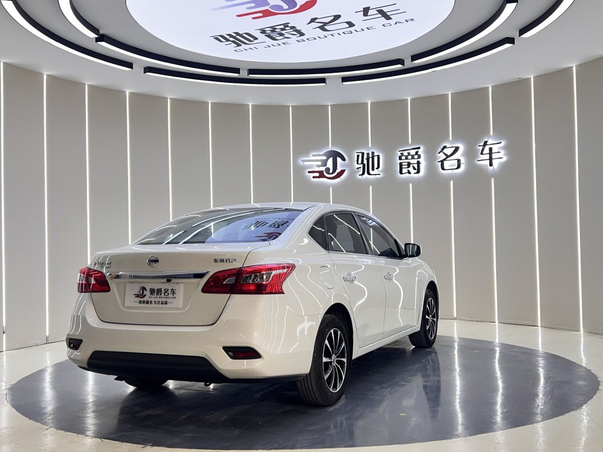 2019年11月日產(chǎn) 軒逸  2019款  經(jīng)典 1.6XE CVT舒適版