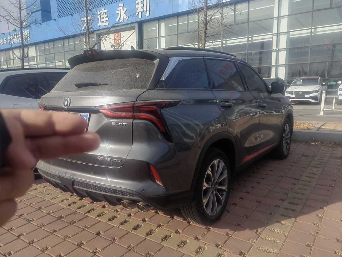 長安 CS75 PLUS  2022款 2.0T 自動(dòng)領(lǐng)航型圖片