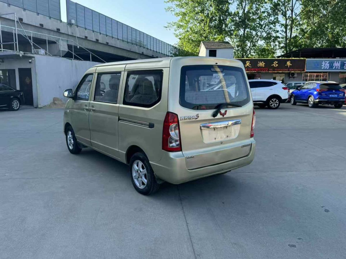 五菱 五菱榮光  2014款 1.2L S 基本型圖片