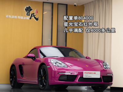 保時(shí)捷 718 Boxster Style Edition 2.0T圖片