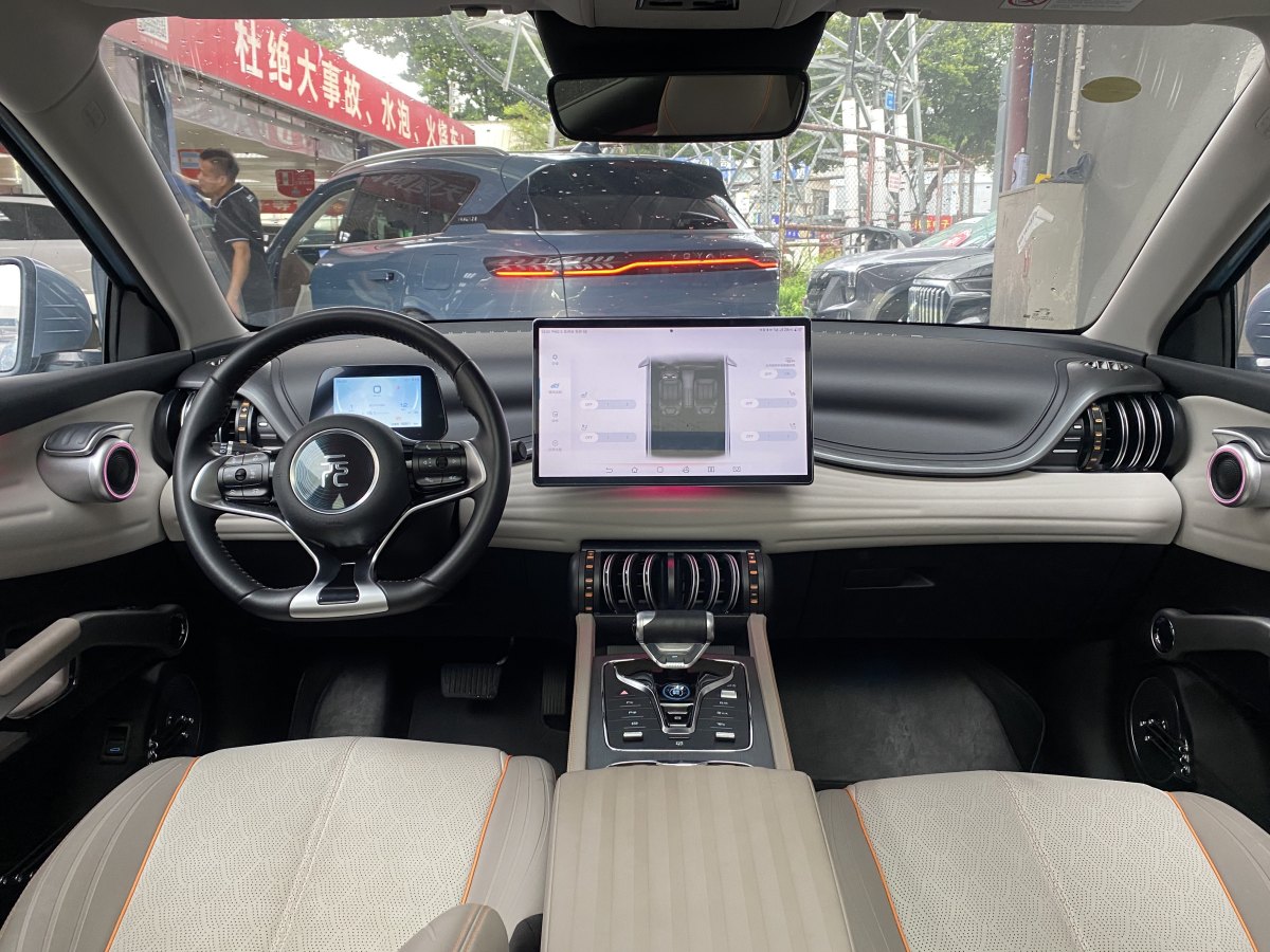 比亞迪 元PLUS  2023款 冠軍版 510KM 卓越型圖片