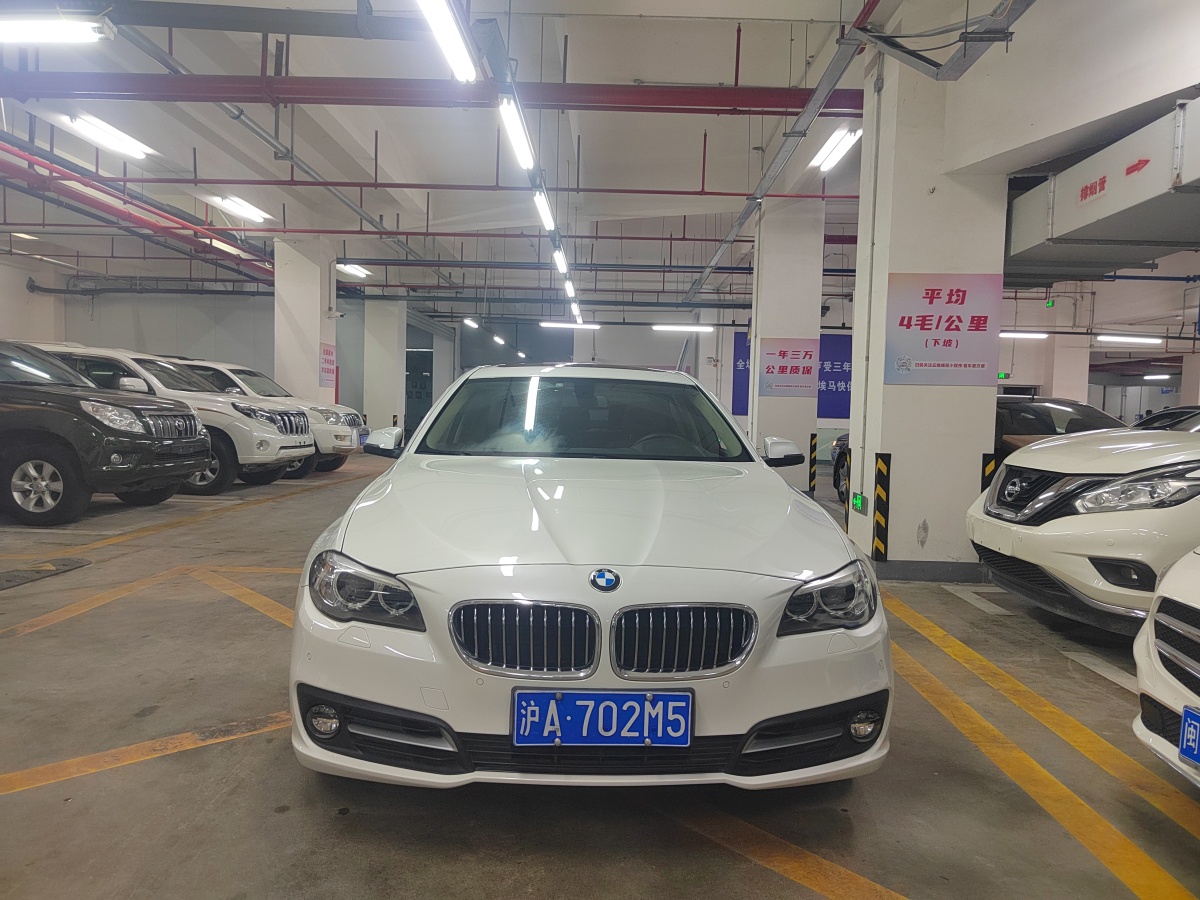 寶馬 寶馬5系  2014款 525Li 領(lǐng)先型圖片