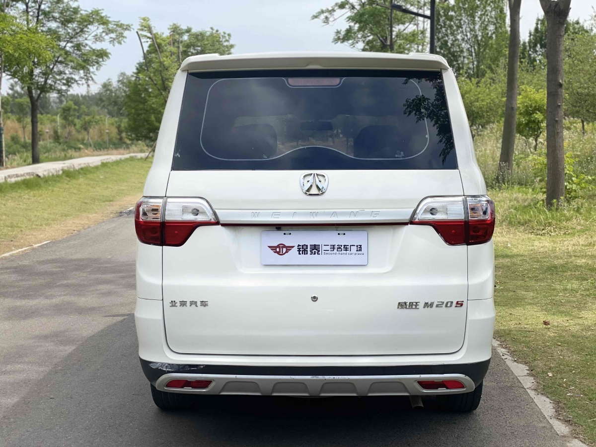 2019年1月北汽威旺 M20  2017款 1.5L M20S 基本型DAM15DL
