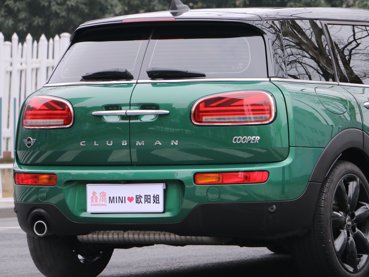 2022年3月MINI CLUBMAN  2022款 改款 1.5T COOPER 鑒賞家