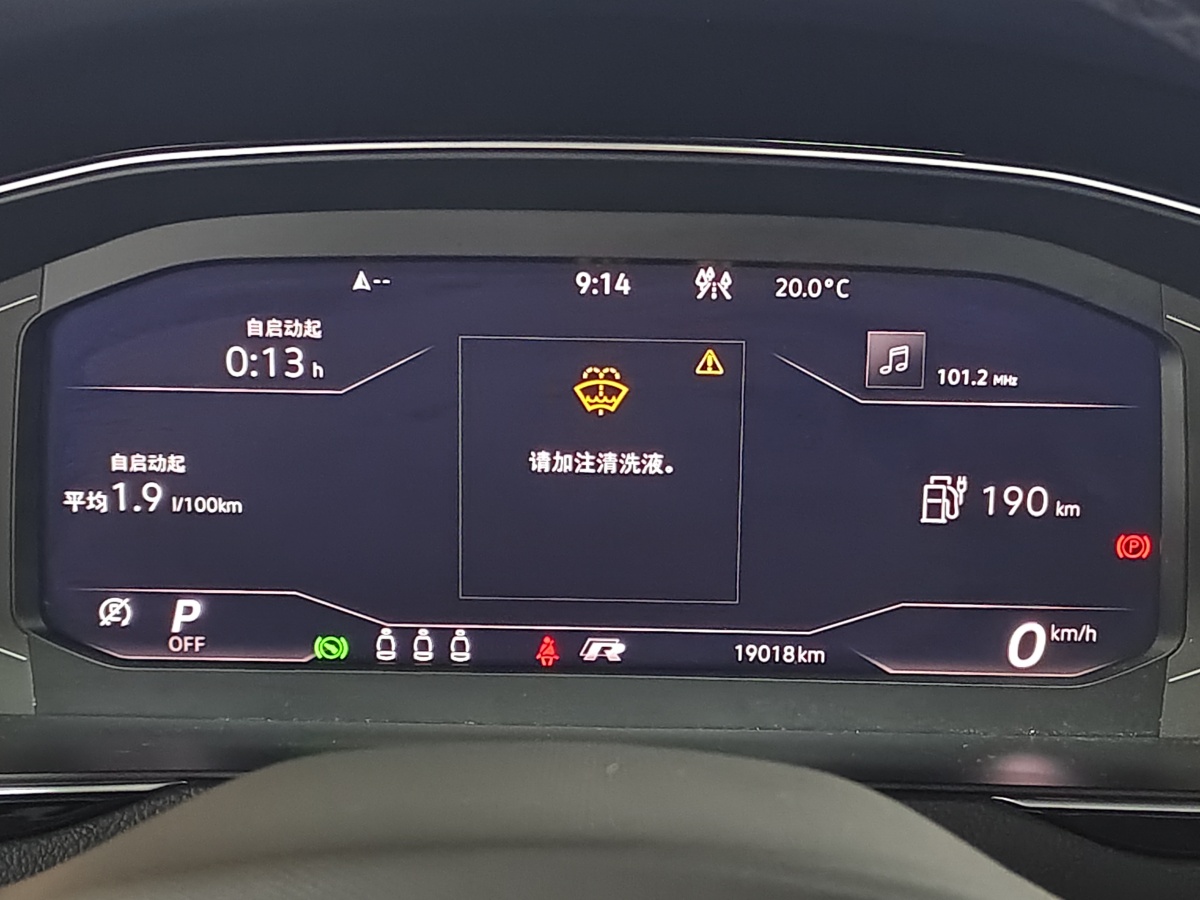 2023年8月大眾 邁騰GTE插電混動  2022款 GTE 豪華型