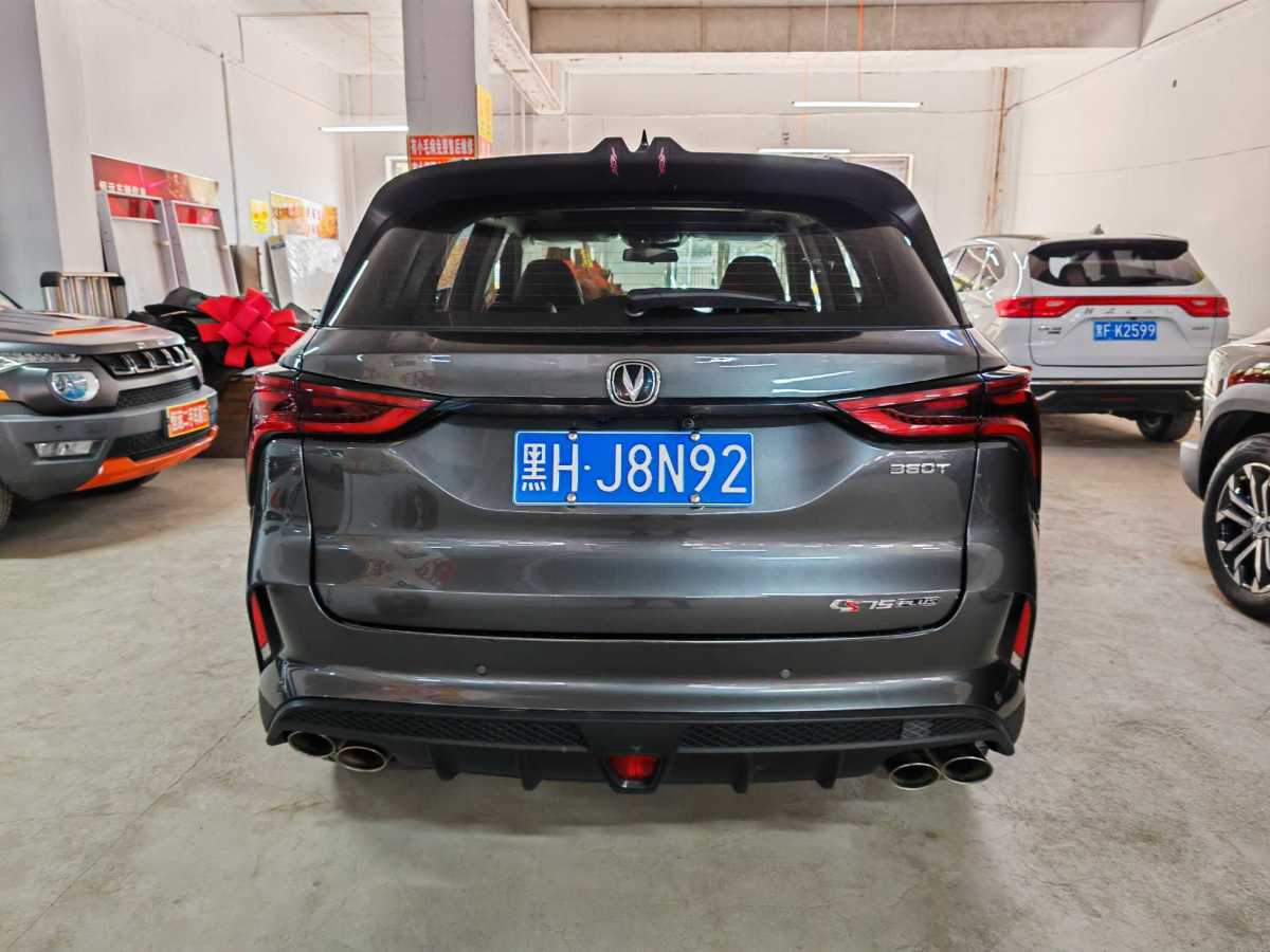 長(zhǎng)安 CS75 PLUS  2020款 2.0T 自動(dòng)領(lǐng)航型圖片