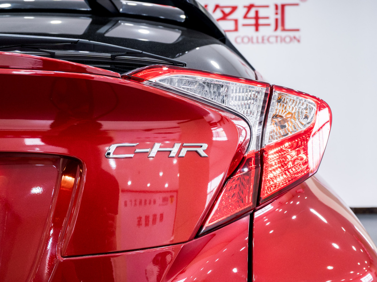 丰田 C-HR  2018款 2.0L 领先版 国VI图片