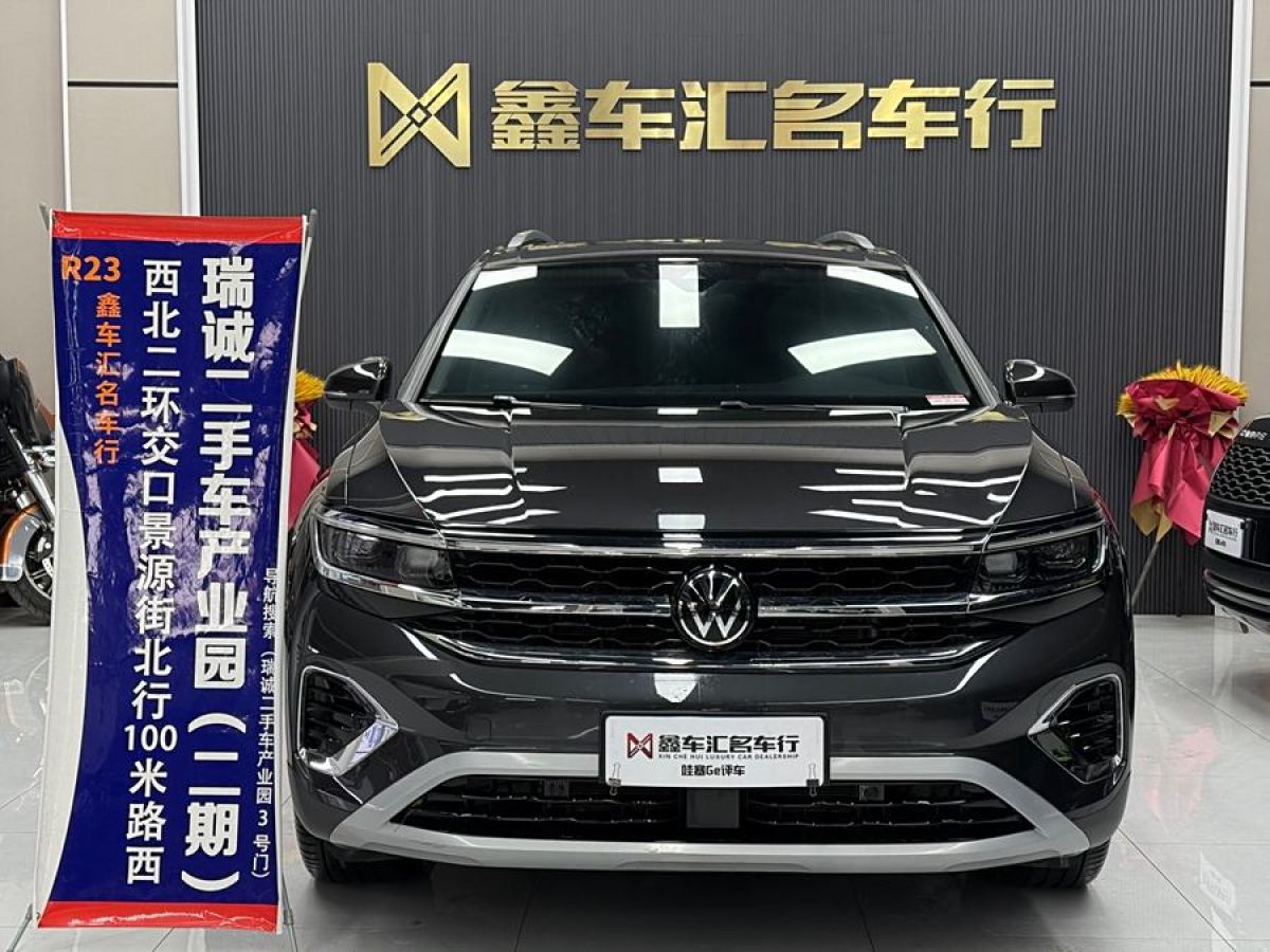 大眾 攬境  2023款 380TSI 四驅(qū)豪華佳境版Pro圖片