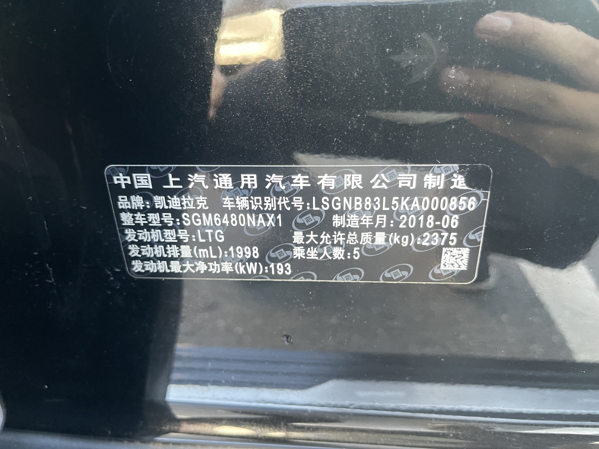 凱迪拉克 XT5  2018款 28T 四驅(qū)豪華型圖片