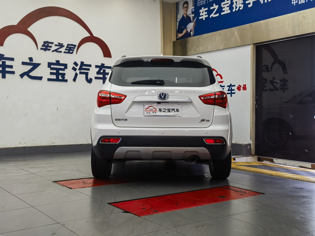 长安 CS35  2017款 1.6L 自动豪华型图片