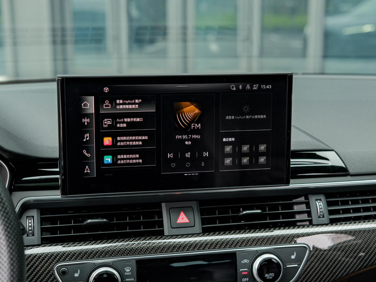 奧迪 奧迪RS 4  2023款 RS4 Avant 暗金版圖片