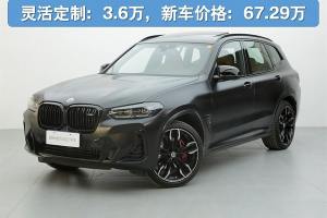 寶馬X3 M40i 寶馬 M40i