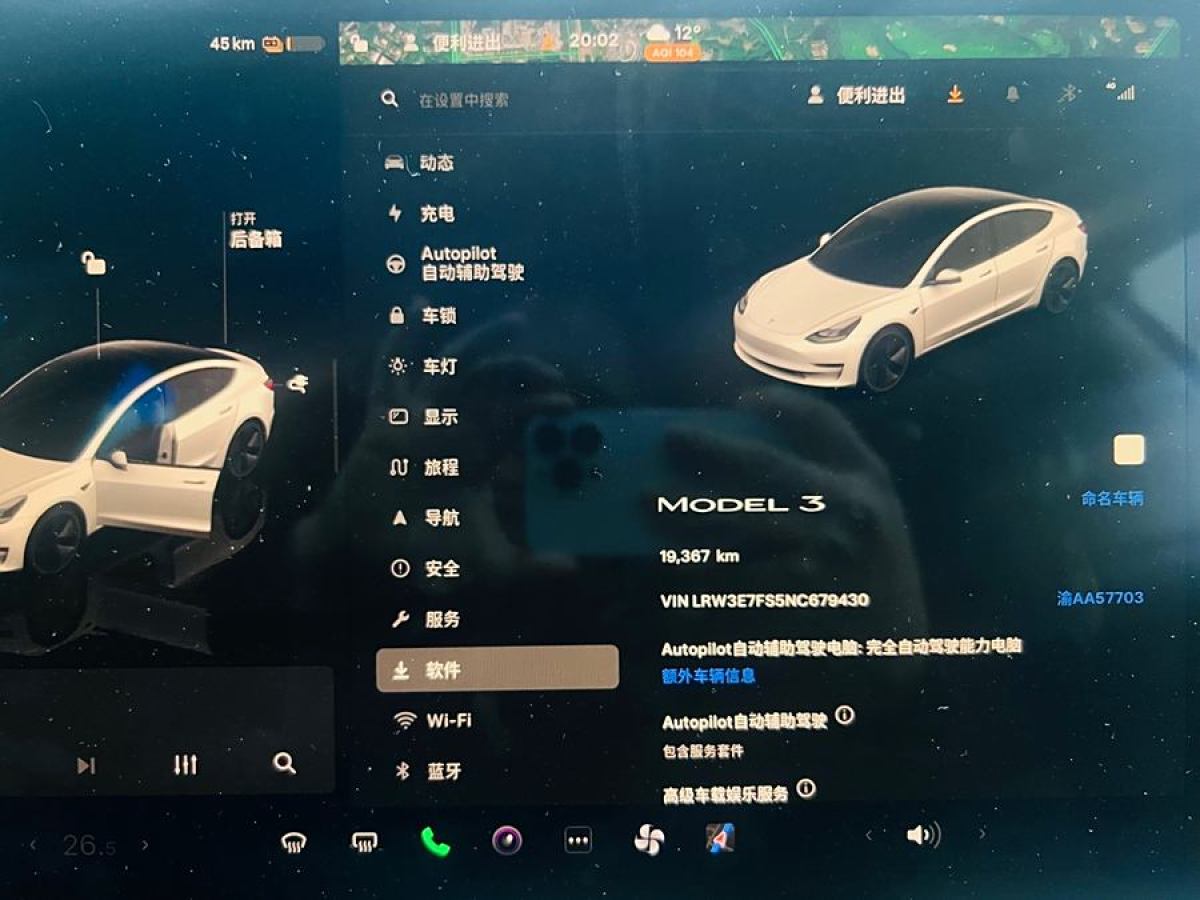 特斯拉 Model Y  2022款 改款 后輪驅(qū)動版圖片