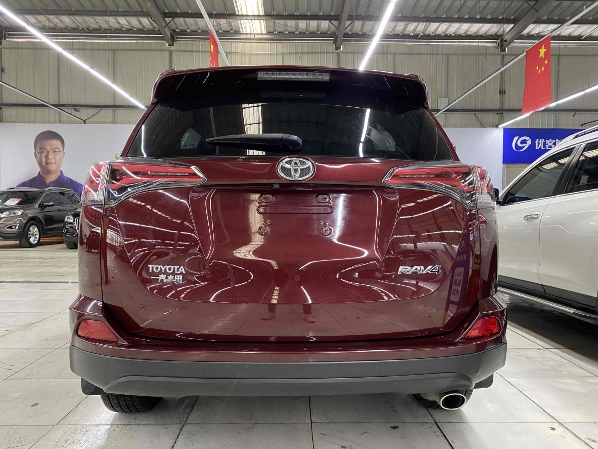 豐田 RAV4  2016款 榮放 2.0L CVT兩驅(qū)風(fēng)尚版圖片