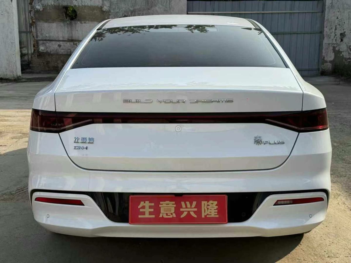 比亞迪 元PLUS  2022款 430KM 尊貴型圖片