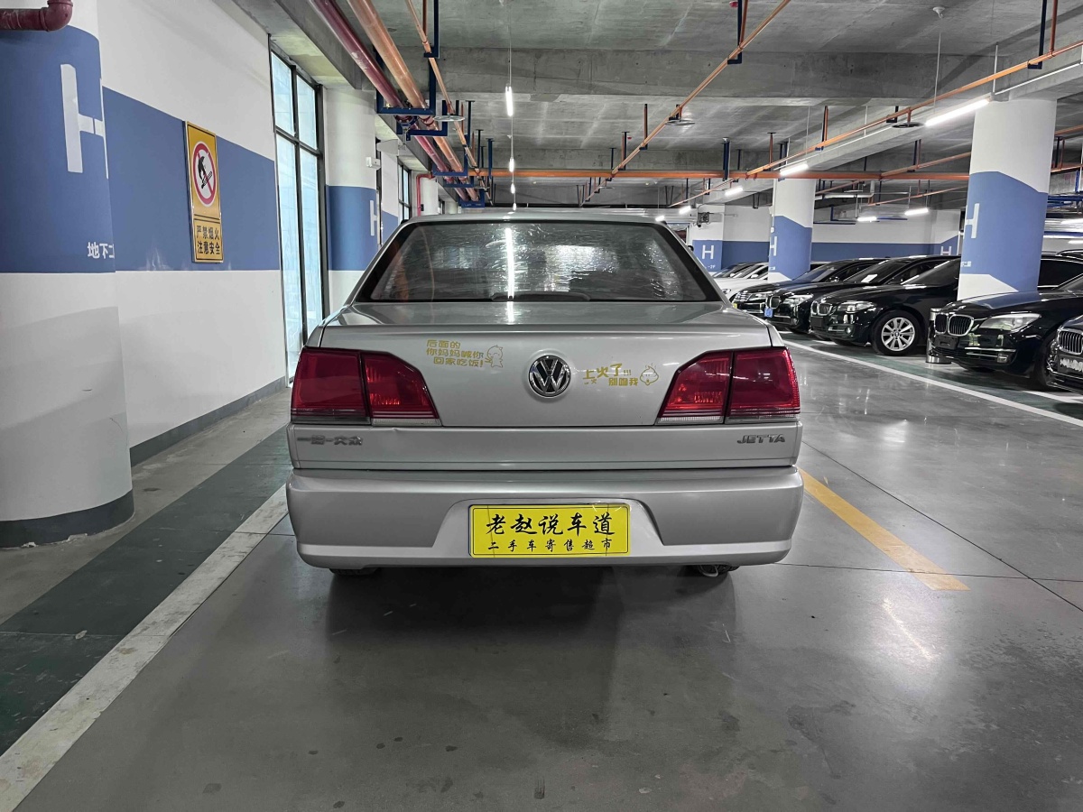 大眾 捷達  2010款 1.6L 前衛(wèi)圖片