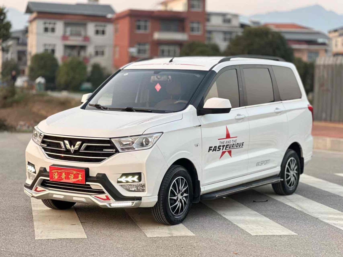 五菱 五菱宏光  2019款 1.5L S舒適型國VI LAR圖片