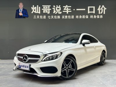 2018年6月 奔馳 奔馳C級(進口) C 200 轎跑車圖片