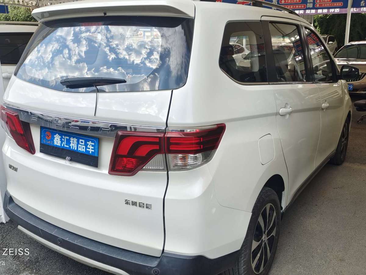 啟辰 M50V  2019款 1.5L 手動舒適版圖片