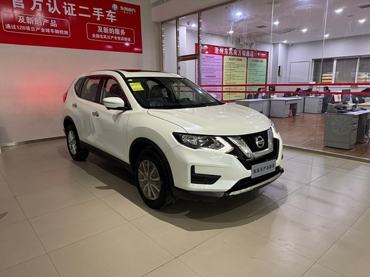 日產(chǎn) 奇駿  2023款 經(jīng)典 2.0L 兩驅(qū)智聯(lián)舒享版圖片