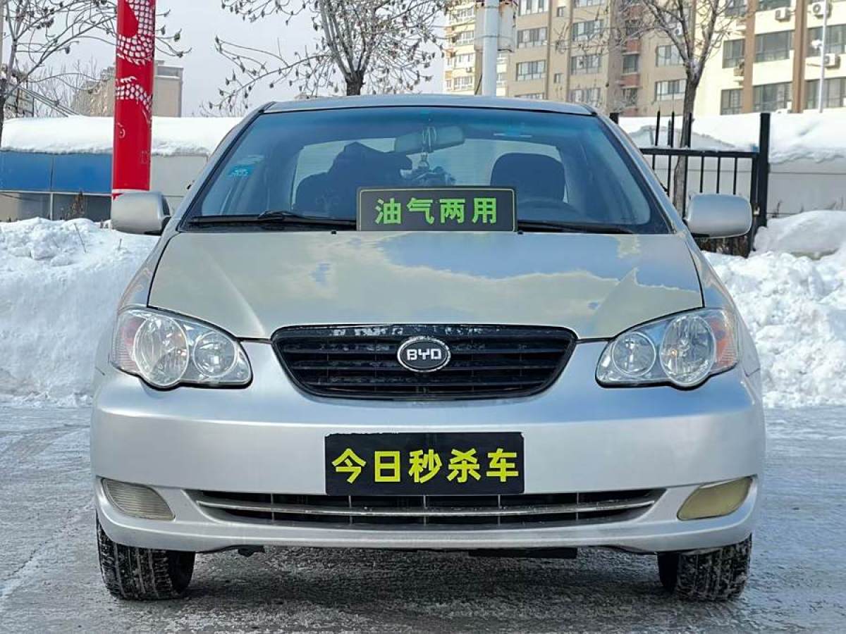 比亞迪 F3  2011款 1.5L 新白金版標(biāo)準(zhǔn)型圖片