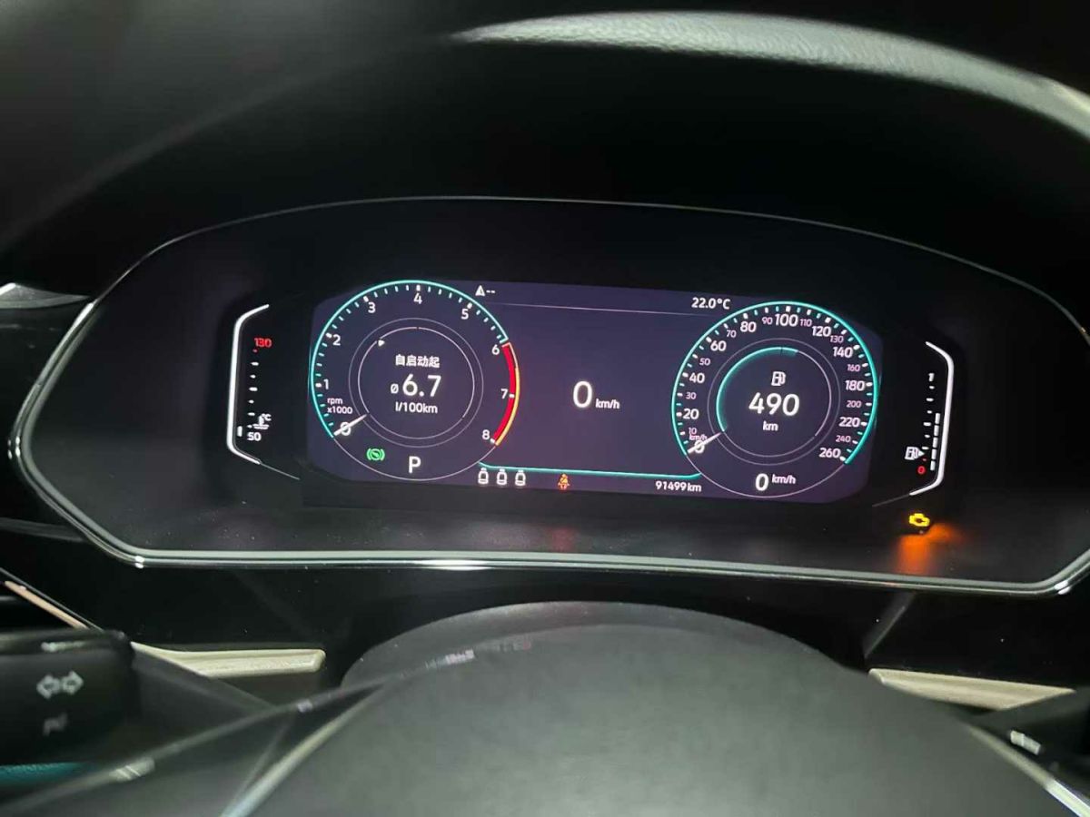 大眾 帕薩特  2020款 330TSI 豪華版 國V圖片