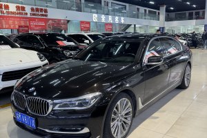 宝马7系 宝马 740Li xDrive 个性化定制版