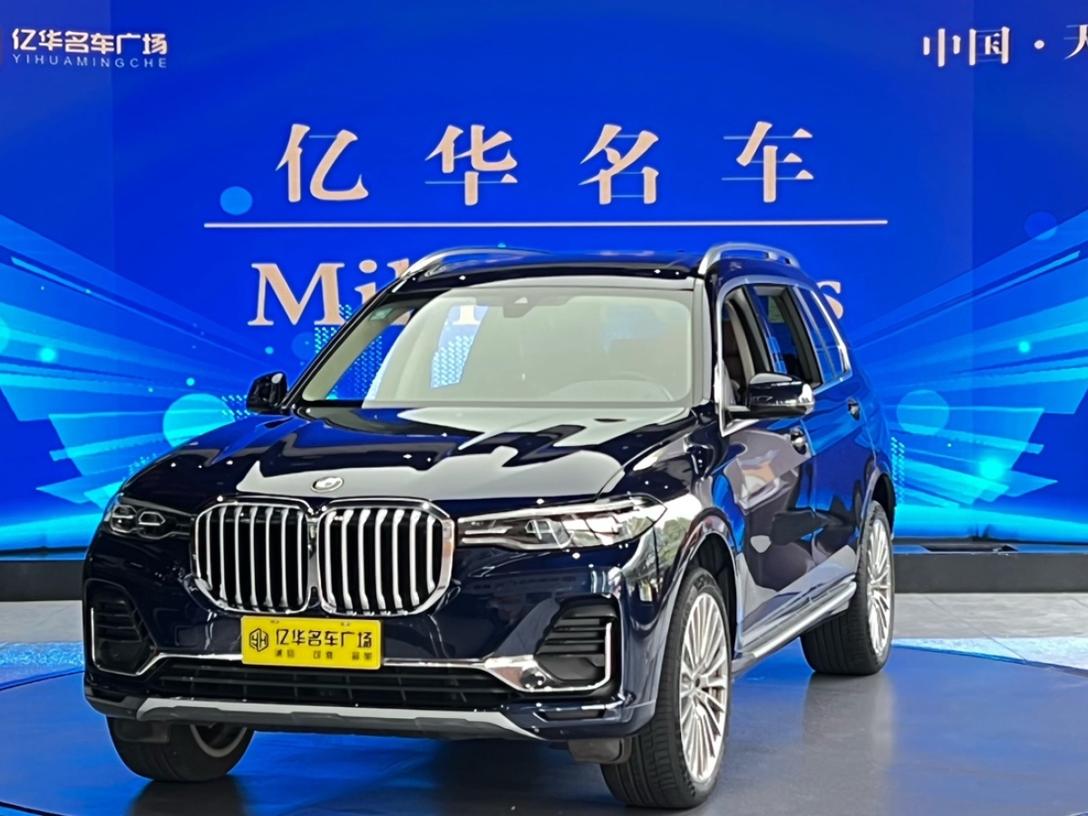 寶馬 寶馬X7  2022款 xDrive40i 領先型豪華套裝圖片