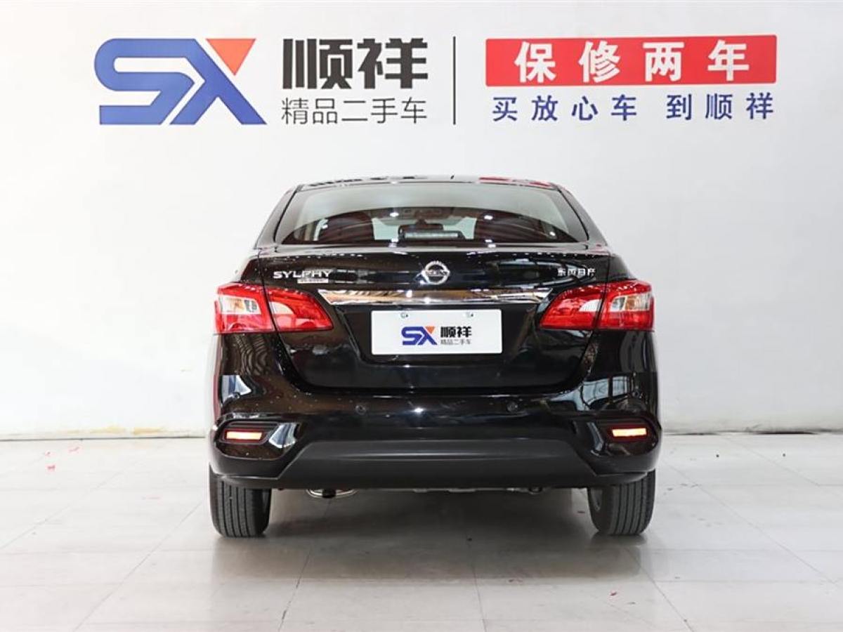 日產(chǎn) 軒逸  2024款 改款 經(jīng)典 1.6XE CVT舒適版圖片