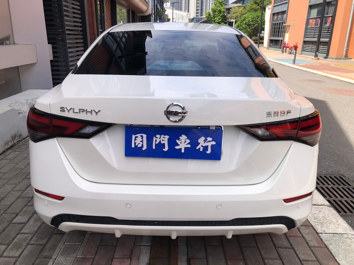 2021年9月日產(chǎn) 軒逸  2021款 1.6L XL CVT悅享版