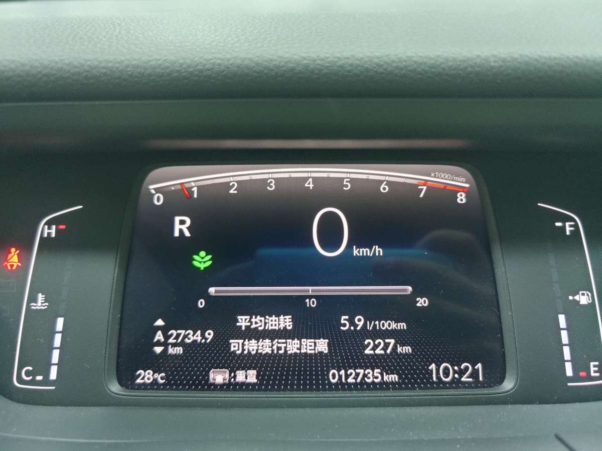 本田 飞度  2023款 1.5L CVT潮享版图片
