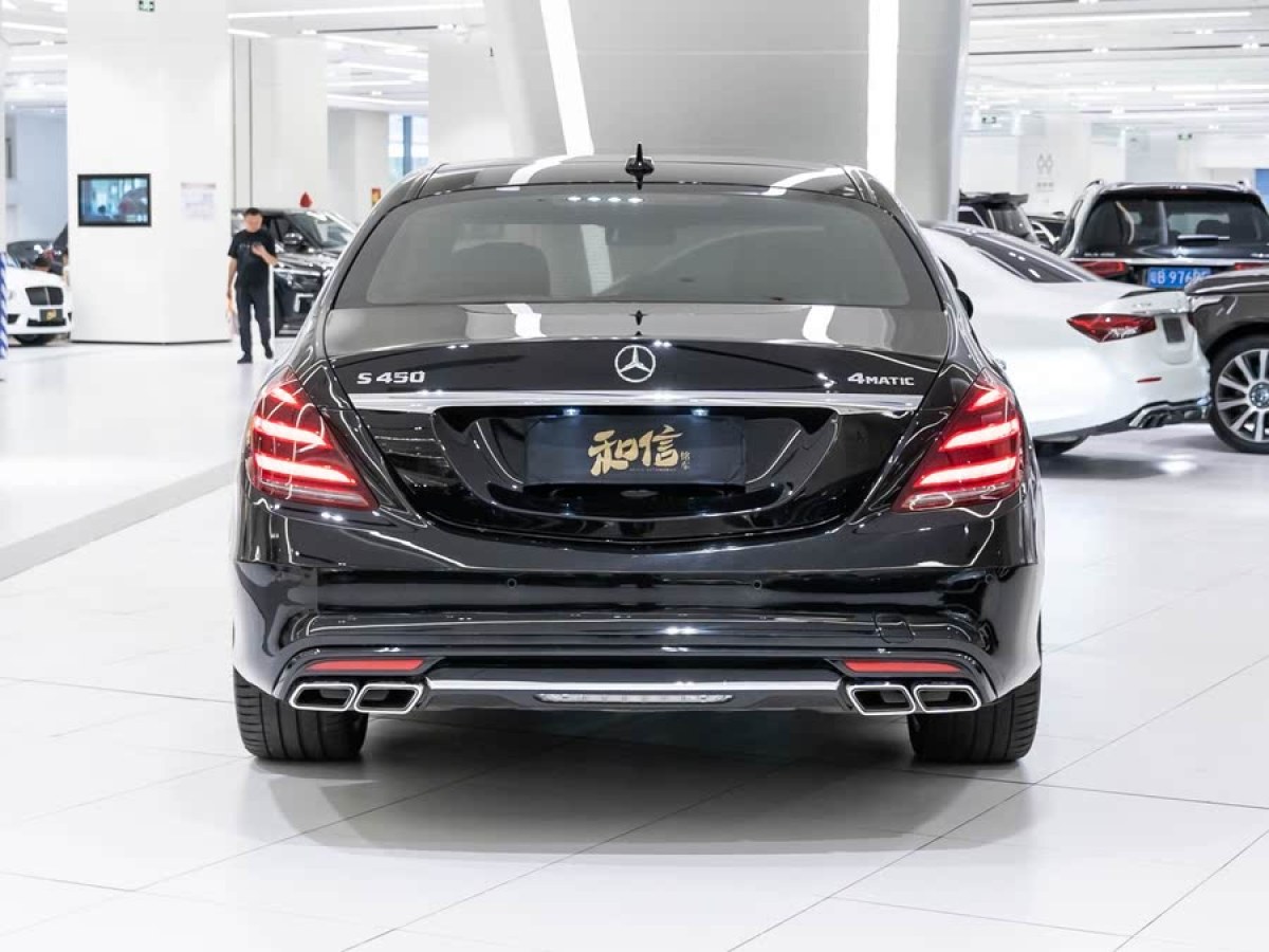 奔馳 奔馳S級  2018款 S 450 L 4MATIC 卓越特別版圖片