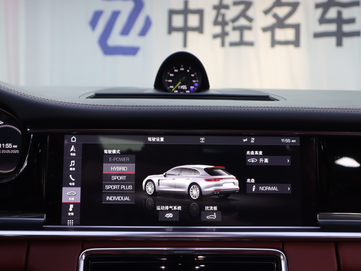 保時(shí)捷 Panamera新能源  2021款 Panamera 4 E-Hybrid Sport Turismo 2.9T圖片