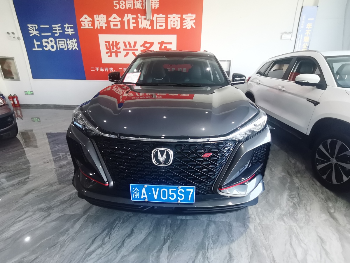 長(zhǎng)安 CS75 PLUS  2020款 2.0T 自動(dòng)領(lǐng)航型圖片