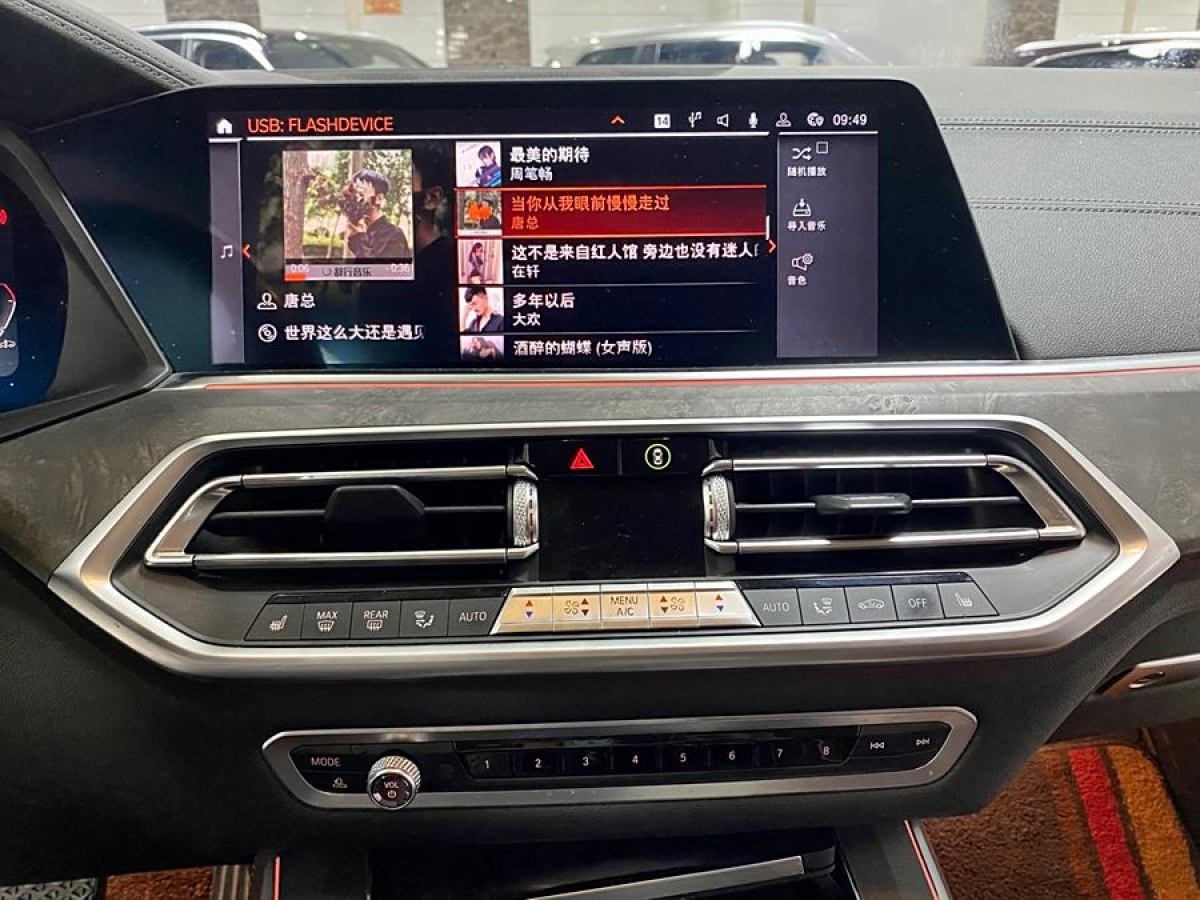 宝马 宝马X5  2019款 xDrive40i 尊享型 M运动套装图片
