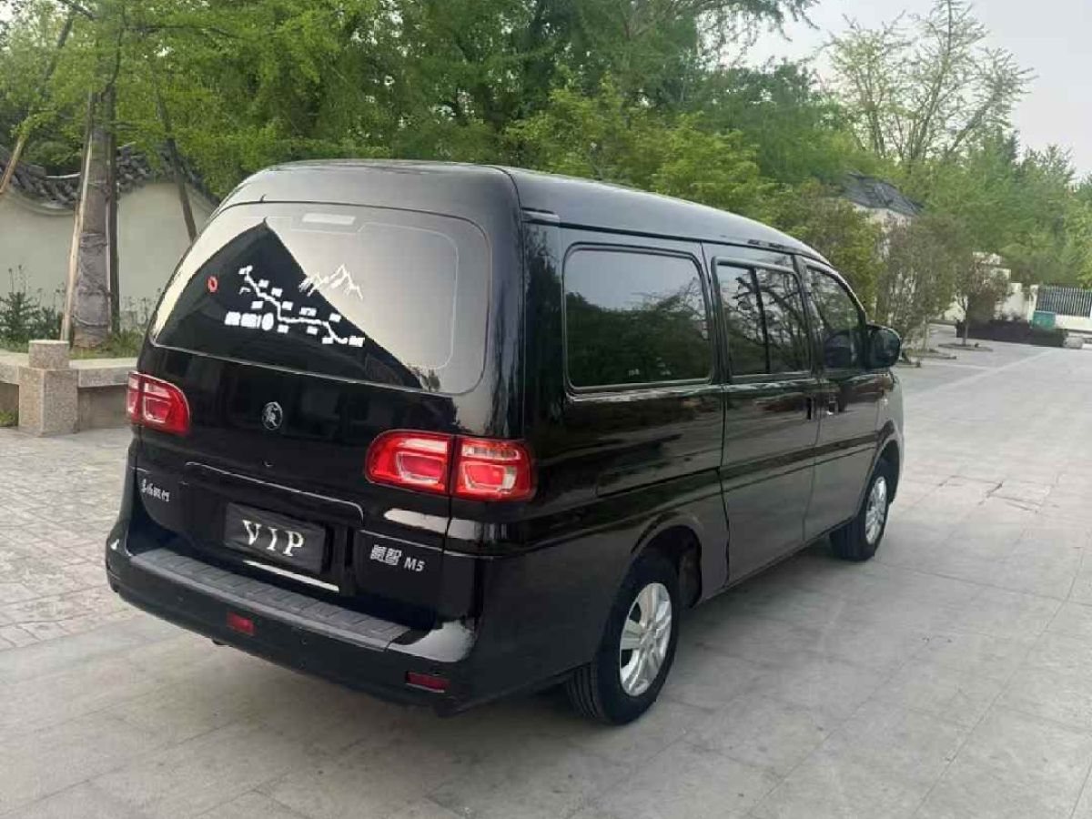 寶馬 寶馬M5  2021款 M5圖片