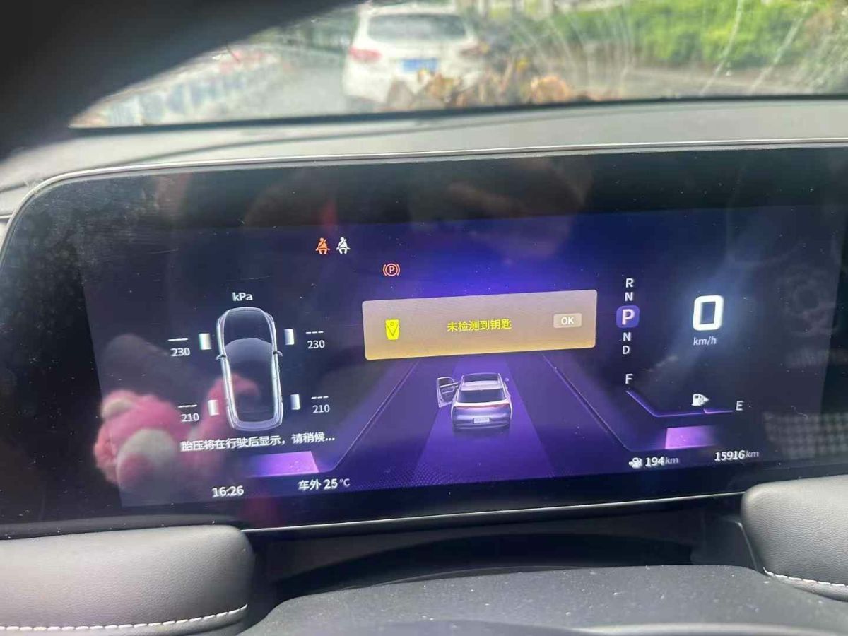 啟辰 啟辰大V  2022款 260T 定制版?愛豆圖片