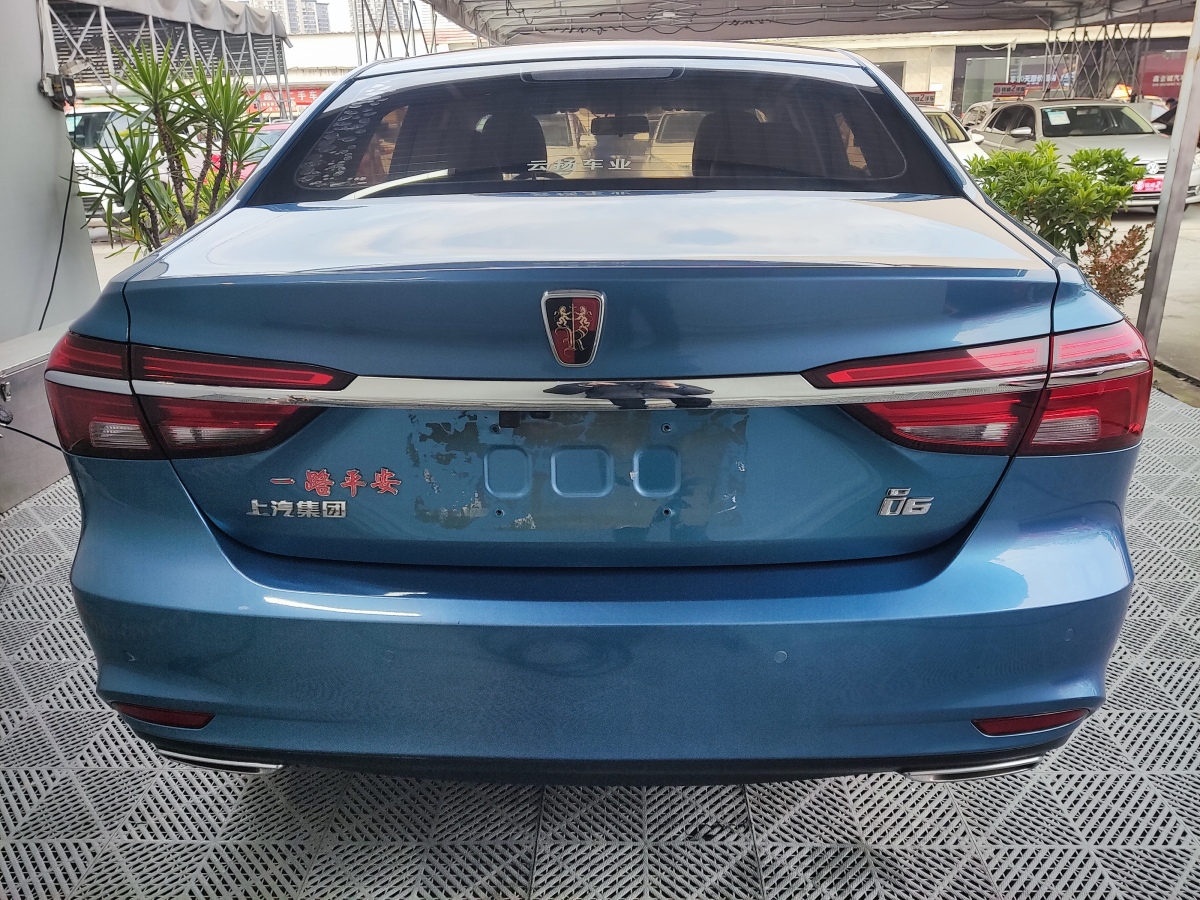 榮威 i6  2020款 PLUS 1.6L CVT 4G互聯榮耀全息版圖片