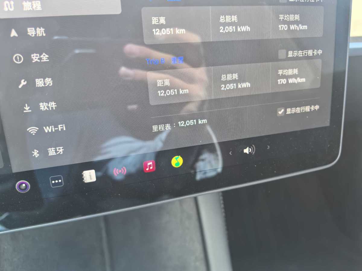 2023年7月特斯拉 Model Y  2020款 改款 長續(xù)航后輪驅(qū)動版