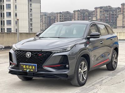 2020年7月 長(zhǎng)安 CS75 PLUS 1.5T 自動(dòng)豪華型圖片