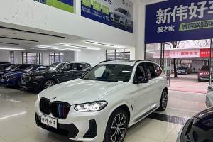 寶馬X3 寶馬 xDrive30i 領(lǐng)先型 M曜夜套裝