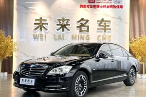 奔馳S級(jí) 奔馳 S 300 L 商務(wù)型 Grand Edition