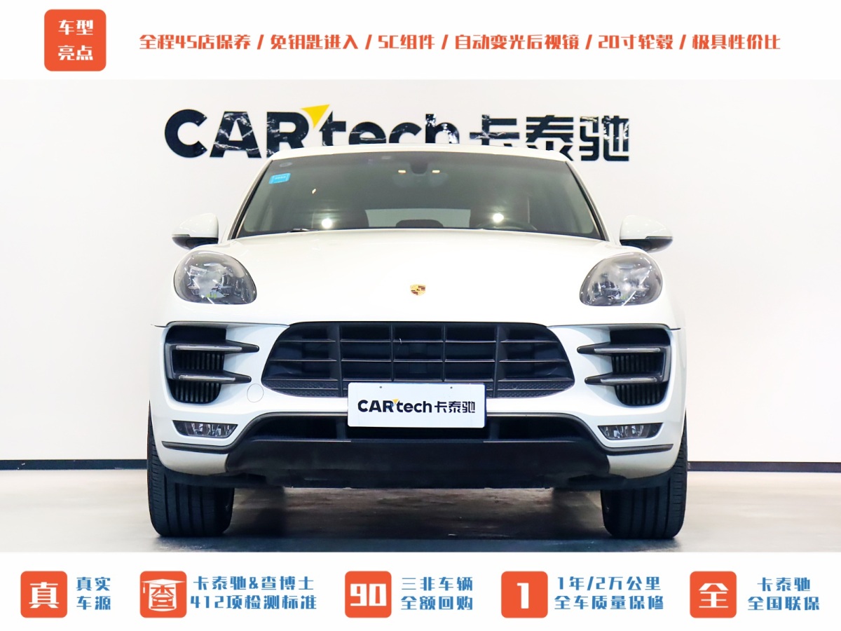 保時(shí)捷 Macan  2016款 Macan Turbo 3.6T圖片