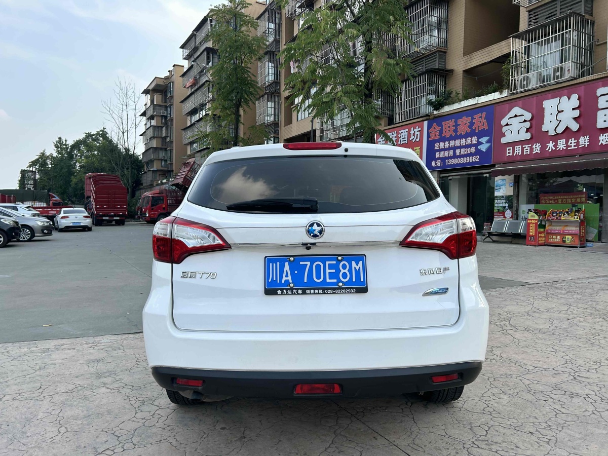 啟辰 T70  2015款 2.0L CVT睿享版圖片