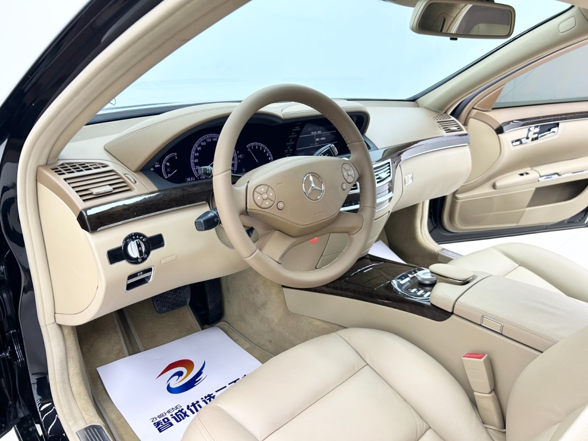 奔馳 奔馳S級(jí)  2012款 S 300 L 商務(wù)簡(jiǎn)配型圖片